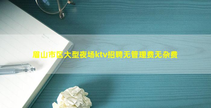 自贡酒吧招聘